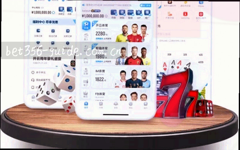 深蓝色背景上的通信线路图与数据流